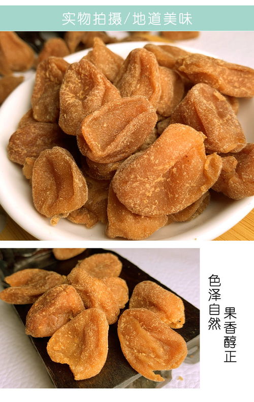 黄皮果 从岭南佳果到百变零食，探寻广东新兴凉果的魅力