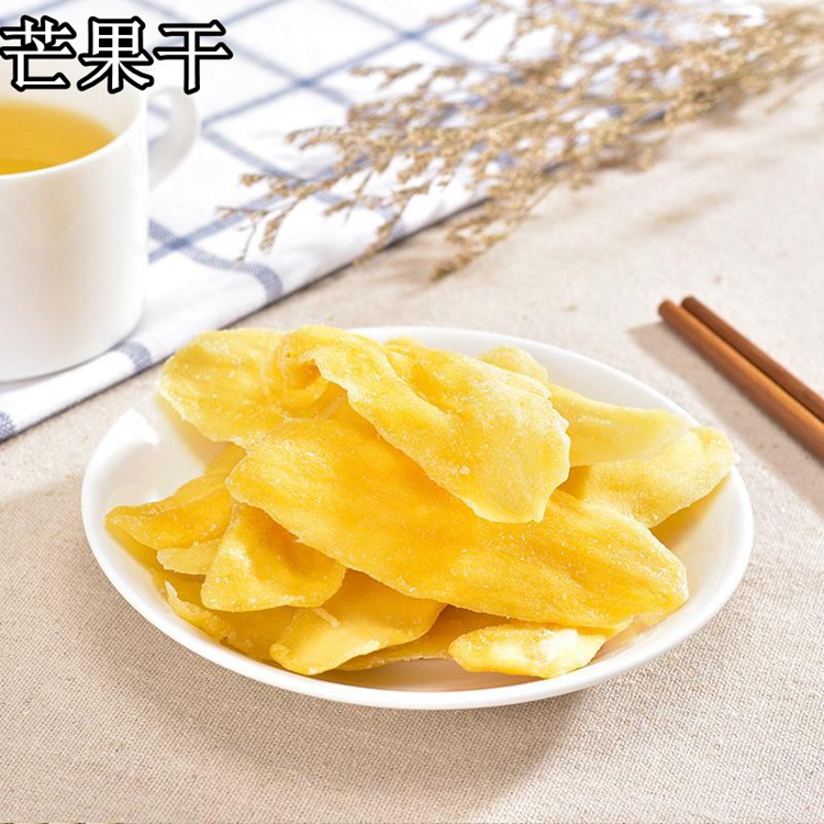 网红零食小吃芒果水果干5斤装片办公室休闲原味批发